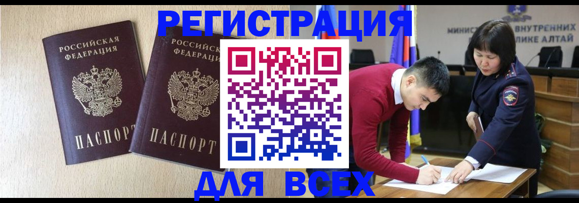 прописка поиск в Сызрани